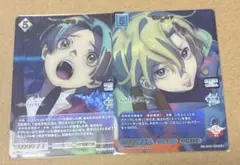 ビルディバイド グノーシア ありえない存在 ユーリ SR+ 2枚 - メルカリ