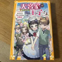 Item thumbnail for item 545c6545-fe38-4fbd-9bf1-8a873ef8b65b