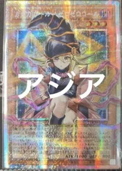 リュウリュウ様 リクエスト 2点 まとめ商品