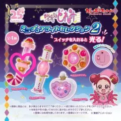 おジャ魔女どれみ ミニチュアライトセレクション2