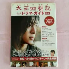 Item thumbnail for item 8fb17fa8-0b74-48de-873c-8ef9c8418551