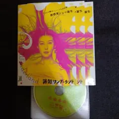 マモル様 リクエスト 2点 まとめ商品