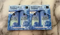 ELASTINE パヒューム お試しペアセット×2箱　ピュアブリーズ