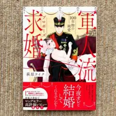 よっちゃん様 リクエスト 3点 まとめ商品