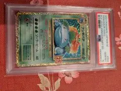 フシギバナ プロモカードパック 25th ANNIVERSARY PSA10