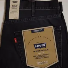 Levi's568 ルーズストレート ダブルニー W34 34インチ　リーバイス