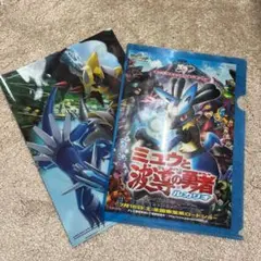 ポケモンクリアファイル　2枚セット