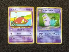 2026年最新】ヤドラン_Rの人気アイテム - メルカリ