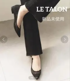 LE TALON ドット柄フラットシューズ