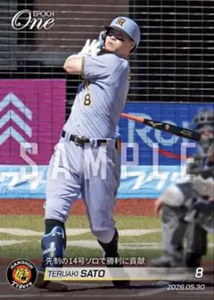 2026年最新】佐藤輝明 侍ジャパンの人気アイテム - メルカリ