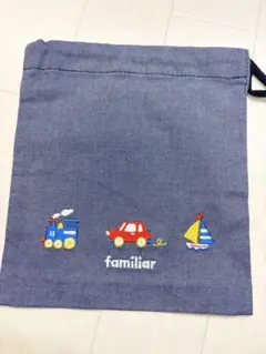 familiar巾着袋