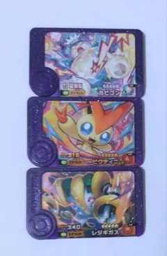 ポケモンフレンダ スーパートレジャー まとめ売り