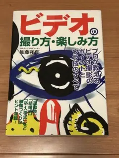 初版】「貧困魔境伝 ヒヤパカ」山野一 青林堂 旧装版 - メルカリ