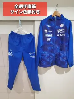umbro FC東京 選手支給品 ウインドブレーカー 上下 XO 非売品 - メルカリ