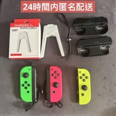Nintendo Switch Joy-Con ネオングリーン　ピンク　イエロー