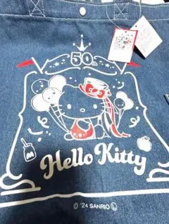 【新品タグ付き】ハローキティ 50周年 デニム トートバッグ 風船大容量