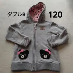 DOUBLE.B グレー パーカー 120