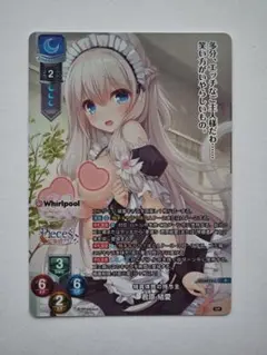 Lycee Overture 副会長兼破壊神 クルル SP - メルカリ