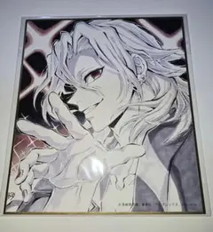 鬼滅の刃　新規ランダム複製ミニ色紙　宇髄天元