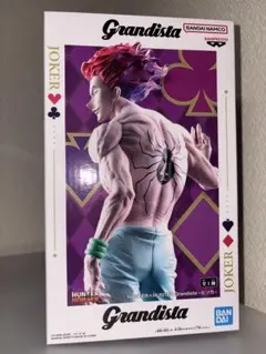 Grandista ヒソカ フィギュア