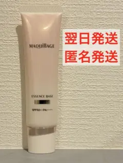 マキアージュ エッセンスベース EX ピュアアイボリー 30g SPF50+