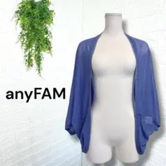5437【anyFAM】カーディガン ドルマンスリーブ サマーニット ボレロ Fのサムネイル