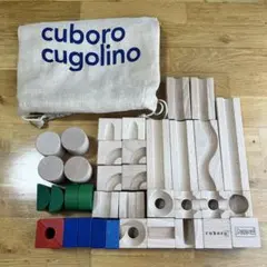 2026年最新】cuboro 中古の人気アイテム - メルカリ