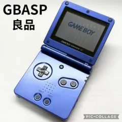 【新品未開封レア品】ゲームボーイアドバンスSP アズライトブルー　任天堂 新品未開封レア品】ゲームボーイアドバンスSP アズライトブルー