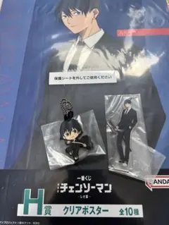チェンソーマン　一番くじ　早川アキ　クリアポスター　ラバーチャーム　アクスタ
