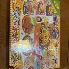 アンパンマン 3way おしゃべりホットプレートDX