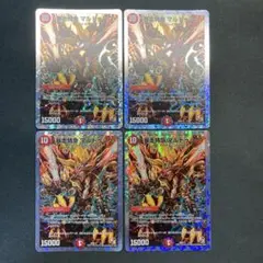 29397 暴走特急 マルドゥック 4枚セット