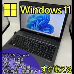 2026年最新】EPSON core i7の人気アイテム - メルカリ