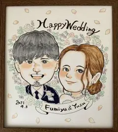 似顔絵ウェルカムボード結婚祝い