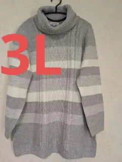 大きいサイズ 新品 3L タートルネックニット ストライプ ラメ セーター