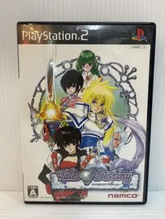 【PS2】テイルズ・オブ・デスティニー