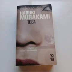 Haruki Murakami 1Q84 Livre 2