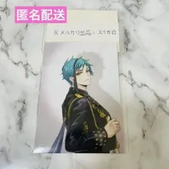 ツイステ 5周年 ブレイジングジュエル ポートレイト フロイド×1