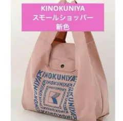 Burgundy bouquet様 リクエスト 2点 まとめ商品