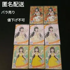 アイプリ　リング３だん　わくわくわくベーカリーセット
