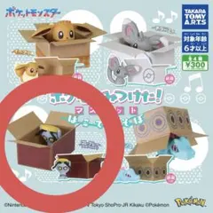ポケモンみつけた！マスコット コレクレー