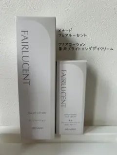 メナード】フェアルーセント 薬用ブライトニングデイクリーム 2本