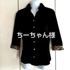 BURBERRY LONDON　七分袖シャツ　ノバチェック　M