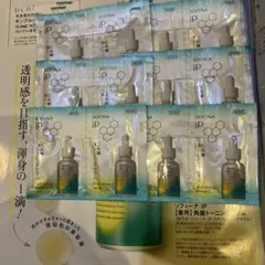 ソフィーナiP　スキントーニングセラム　角質トーニングセラム　サンプル　12包