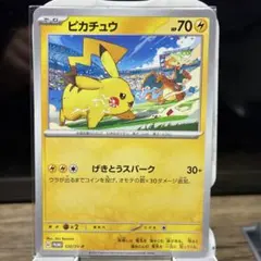 ゆー様 リクエスト 2点 まとめ商品