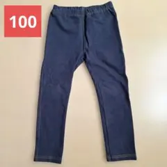 ユニクロ レギンス デニムライク レギュラーフィット 100