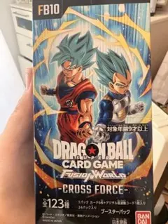 ドラゴンボール フュージョンワールド クロスフォース テープカット
