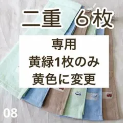 車　二重　お食事エプロン　おりこうタオル　おりこうエプロン　タオルエプロン　08