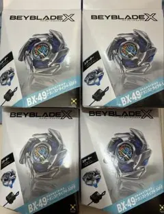 BEYBLADE X BX-49 ドランストライク4-50FF UX-20 - メルカリ