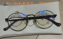 ちいかわ Zoff メガネ 『ちいかわモデル』 ブラウン