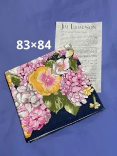 JIM THOMPSON 花柄 シルク100% 大判スカーフ 紫陽花